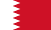 ‏البحرين