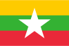 Birmanie (Myanmar)